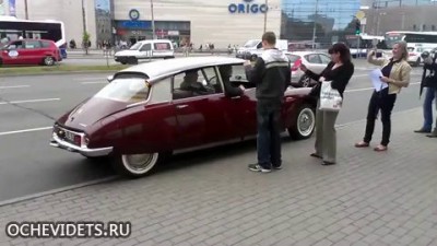 Фантомас и клевая тачка