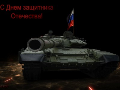 Сестры  Нужины - Защитники Отечества