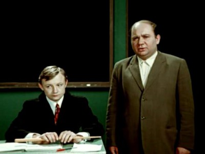 Большая перемена