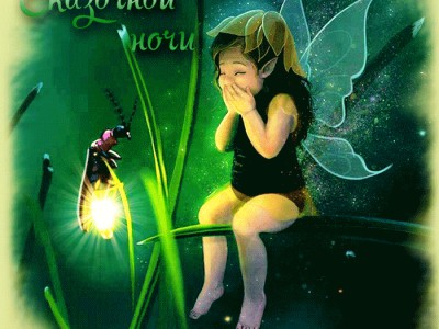 Secret Garden - Awakening