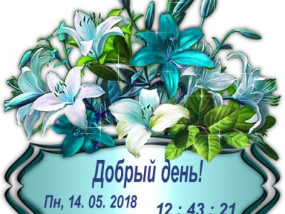 Букет2018-13
