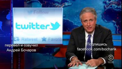 Бочарик о Хиллари