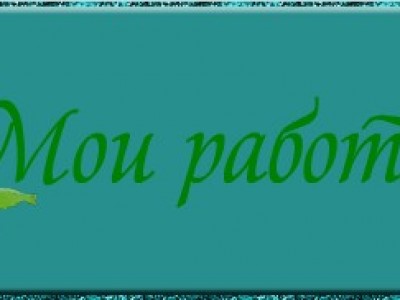 Баннер с ссылкой