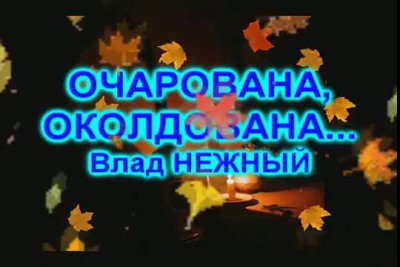 ВСЕХ ЖЕНЩИН С ПРАЗДНИКОМ ВЕСНЫ 8 МАРТА! :)