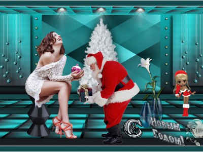 С Новым Годом!