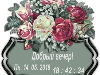 Букет2018-16статик