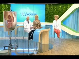 Елена Малышева показала точку G , точку А и точку У