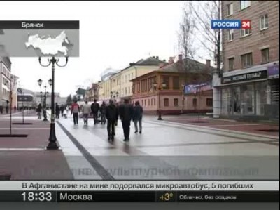 В Брянске переименовали Циолковского и Эйнштейна