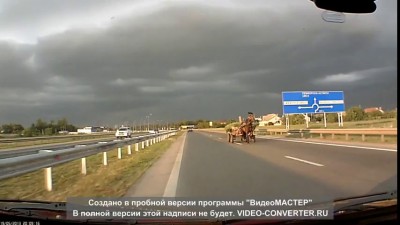 случай на дороге