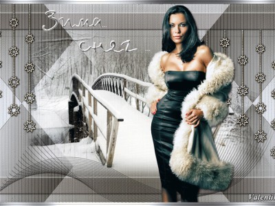 ЗиМа,сНеГ...
