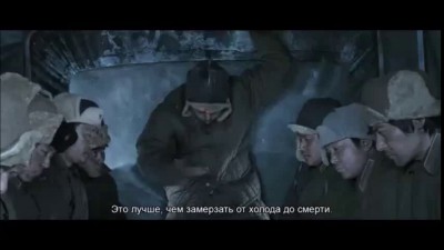 Нападение красной армии