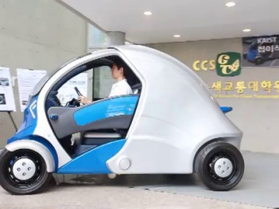 крохотный электромобиль, который умеет складываться