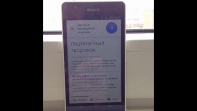 Ок GOOGLE...Жжет!