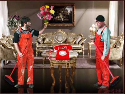 ВОЗЬМИ ТРУБКУ тебе звонят