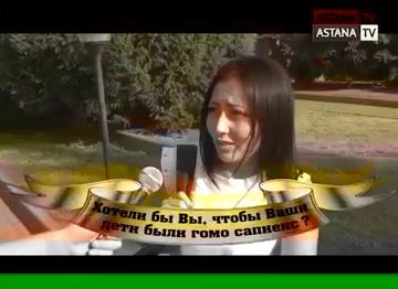 Гомо сапиенс