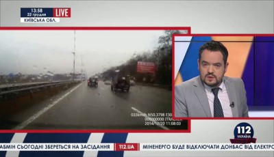 Евро гомосексуалисты на дорогах