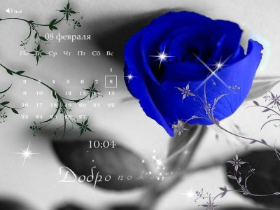 Приветствие для дневника