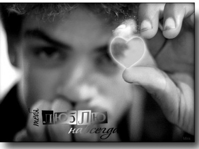 Алексей Брянцев - Я тебя люблю