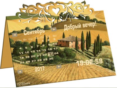 Осенний пейзаж4