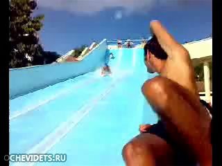 Вася, давай!