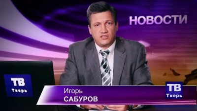 Журналистка обломала бугая))