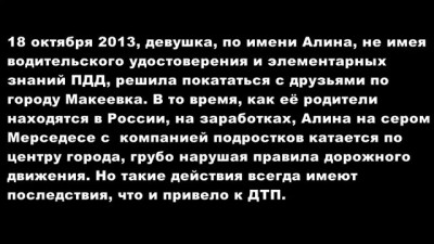 Полная версия. Обеспеченная девочка устроила ДТП и веселится.