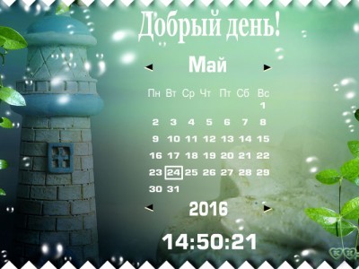 Старый маяк