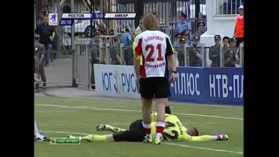 Травма Сергей Нарубина