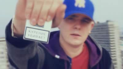 Костя Бес - Всегда так много дыма