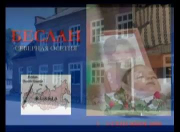 Детский хор 'Тропинка', Владикавказ. 'Не позабыть'