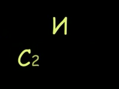 птрохор и С2Н5ОН