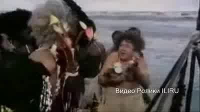 Кока кола для вождя