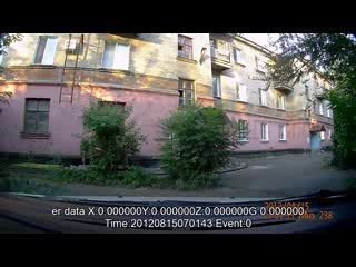 По встречке