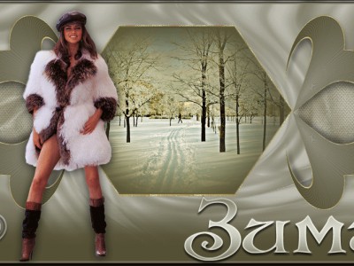 Падает снег