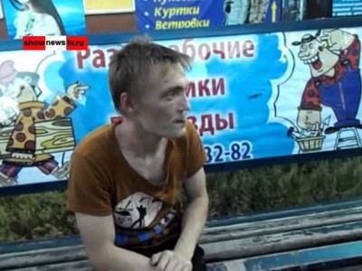 13-й педофил