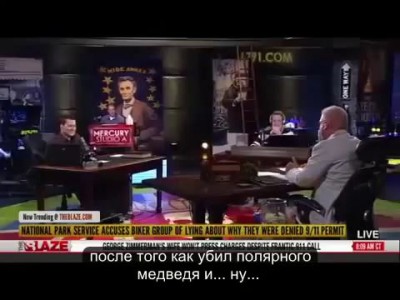 День, когда Америка потеряла статус сверхдержавы