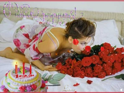 С днём рождения,милая!