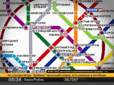 Взрыв на Лубянке