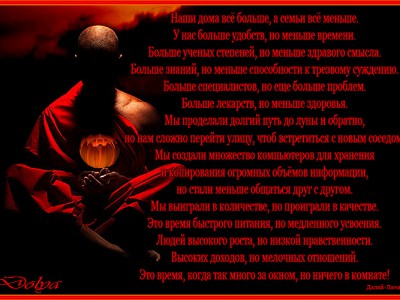 «Иллюзия жизни.»