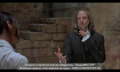 Ворота в рай