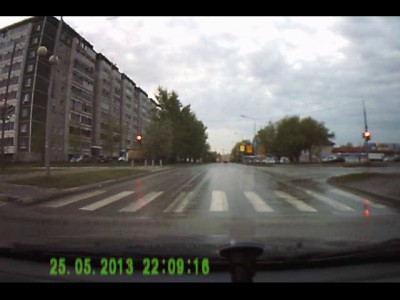 потерянный