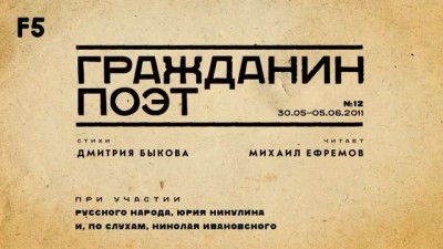 ОПЕРАЦИЯ ХЫ