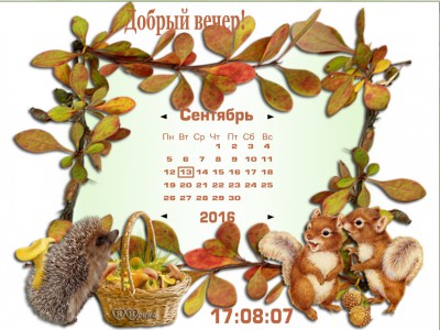Листочки2