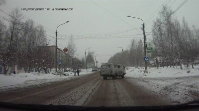 Нежданчик