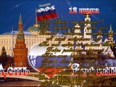 Флаг моего государства