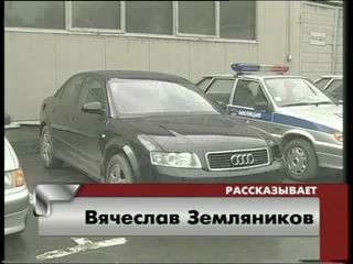 Контрольный укус в бампер