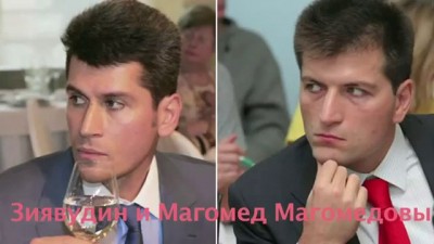 Как красные мокасины захватили Россию