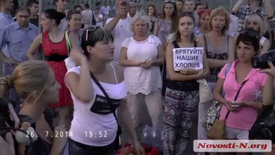 Видео Новости-N: Блокирование моста через Южный Буг в Николаеве может стать бессрочной акцией