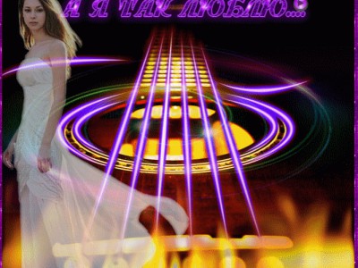 А я так люблю.