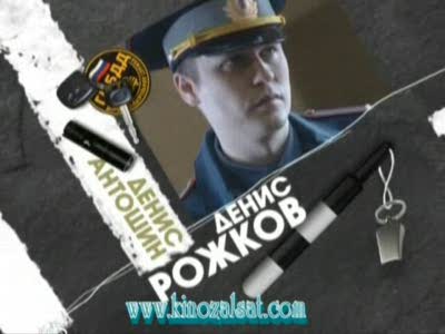 Титры сериала Глухарь